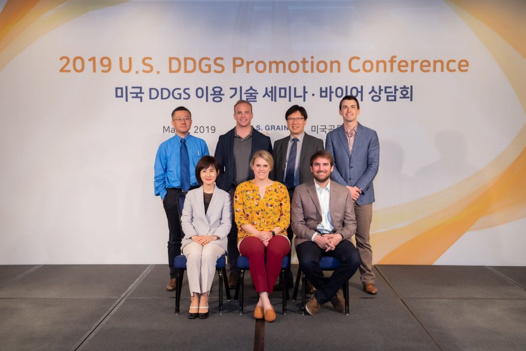 image of Korea DDGS Conference Presenters