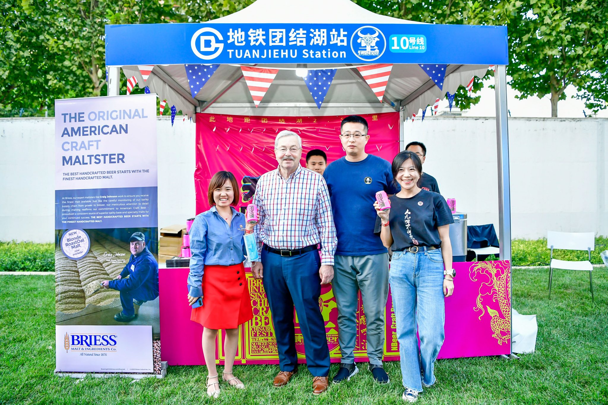 US Constitution Day at US Embassy In Beijing - U.S. GRAINS COUNCIL