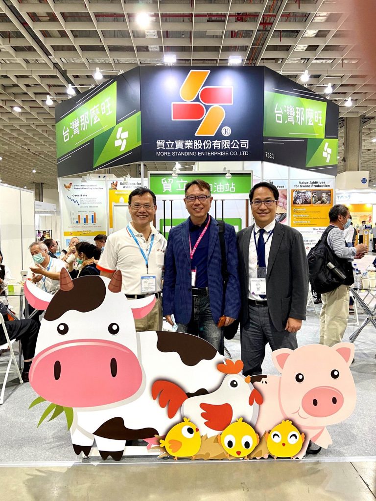 2020_11_Taiwan Livestock Expo (7)