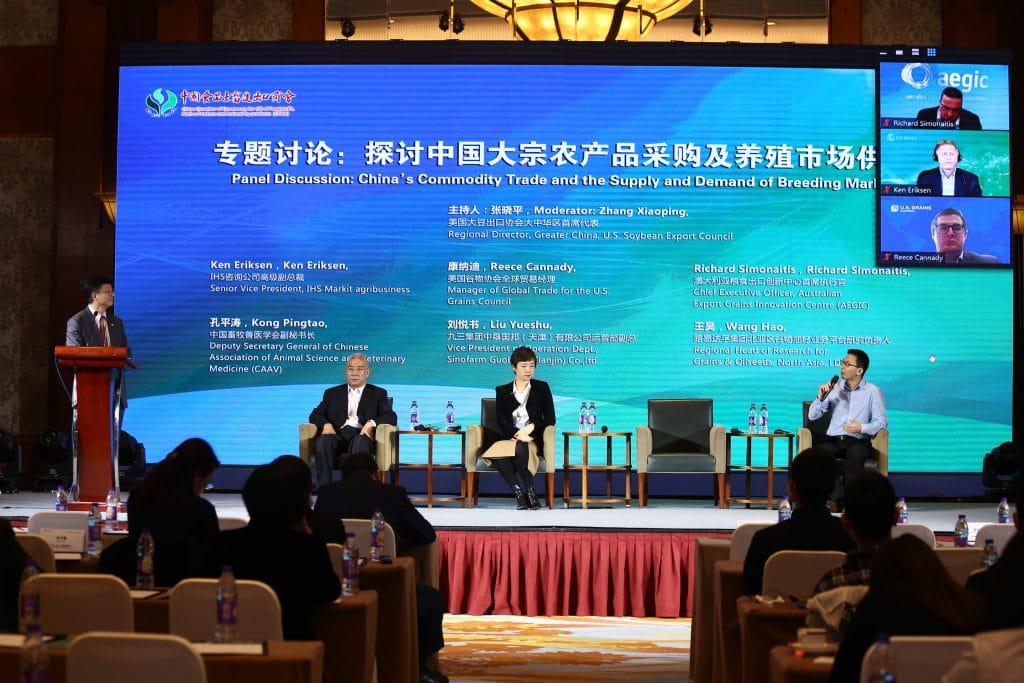 The U.S. Grains Council (USGC) was recently a partner in the 12th China International Cereals and Oils Industry Summit, where Chinese customers were given market and harvest updates. USGC's Manager of Global Trade Reece Cannady, pictured lower right on screen, joined a panel discussion, speaking on commodity trade and supply and demand in China.