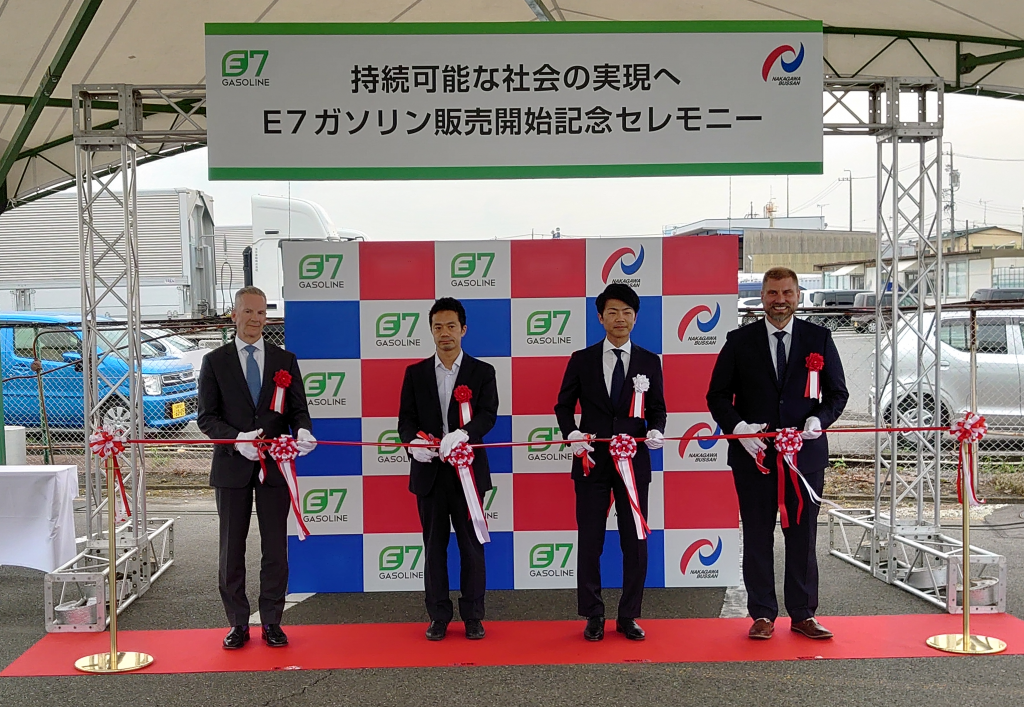 image of four men taking part in a ribbon cutting
